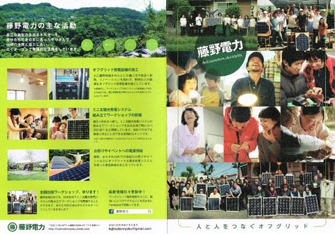 FormatFactory12010P01