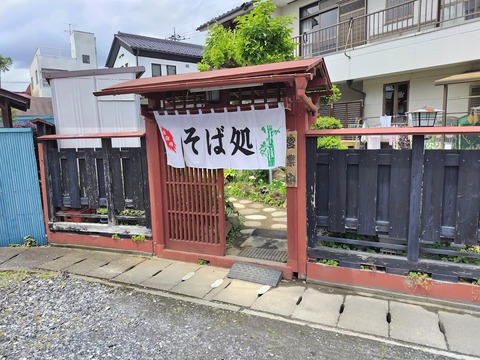 石挽蕎麦 手打ちうどん くろみや