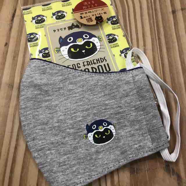 ネコ野郎 楽天市場】猫のがま口カードケース Lサイズ CATS 西陣織 日本製