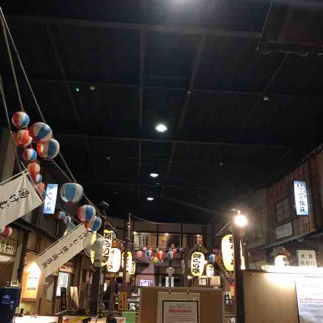 さよなら 湯快爽快湯けむり横丁みはま 千葉県 それでもロクロは回ってる さよなら 湯快爽快湯けむり横丁みはま 千葉県 それでもロクロは回ってる