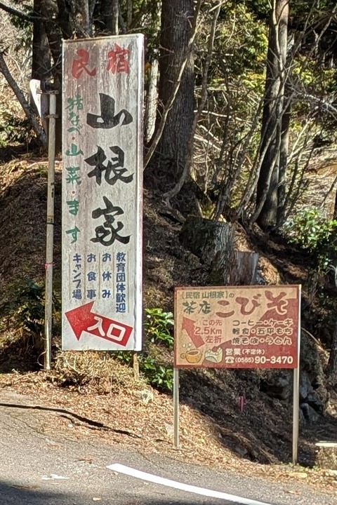 看板2