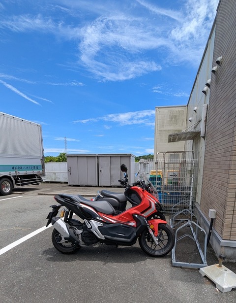 PXL_20250625_030512594