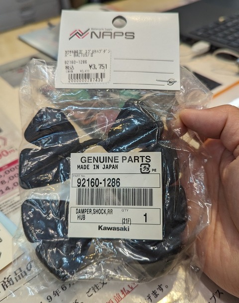 PXL_20230511_024806959