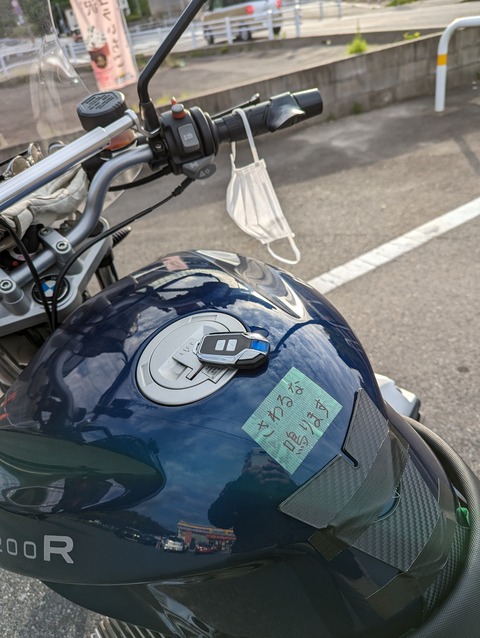 PXL_20230505_081019082