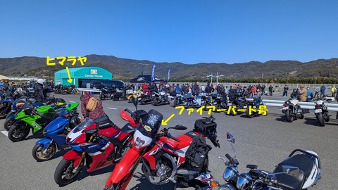 PXL_20260308_014718303