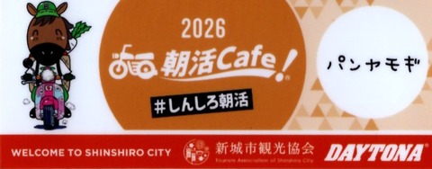 パンヤモギ
