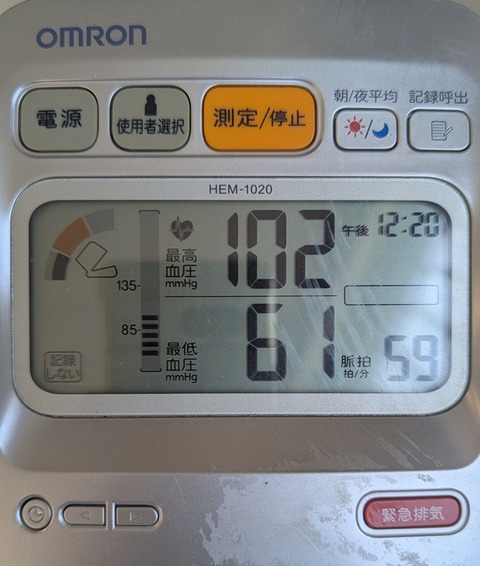 PXL_20260723_032120765