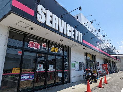 PXL_20230511_032352194_001_