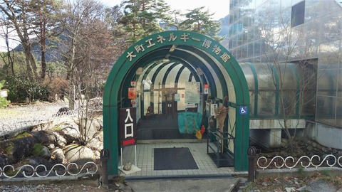 大町エネルギー博物館 (3)_015_