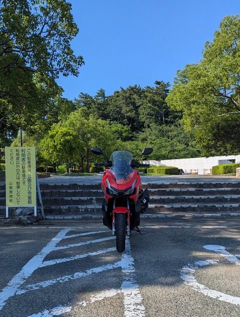 PXL_20250628_225559558