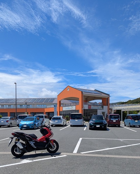 PXL_20250625_042138398