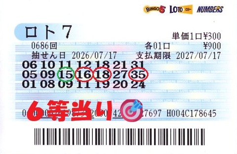 LOTO_3