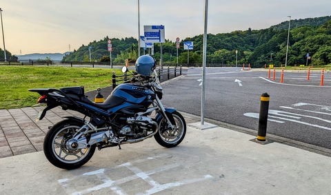 PXL_20230607_204245638~2