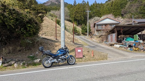 PXL_20250408_043836209