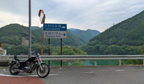 PXL_20260713_052100030