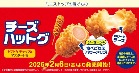 ti-zu