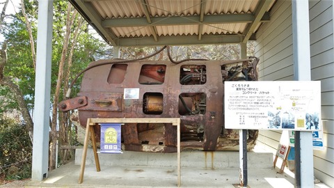 大町エネルギー博物館 (1)_013_