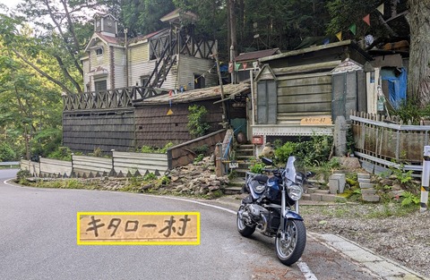 sv_kitaro_s