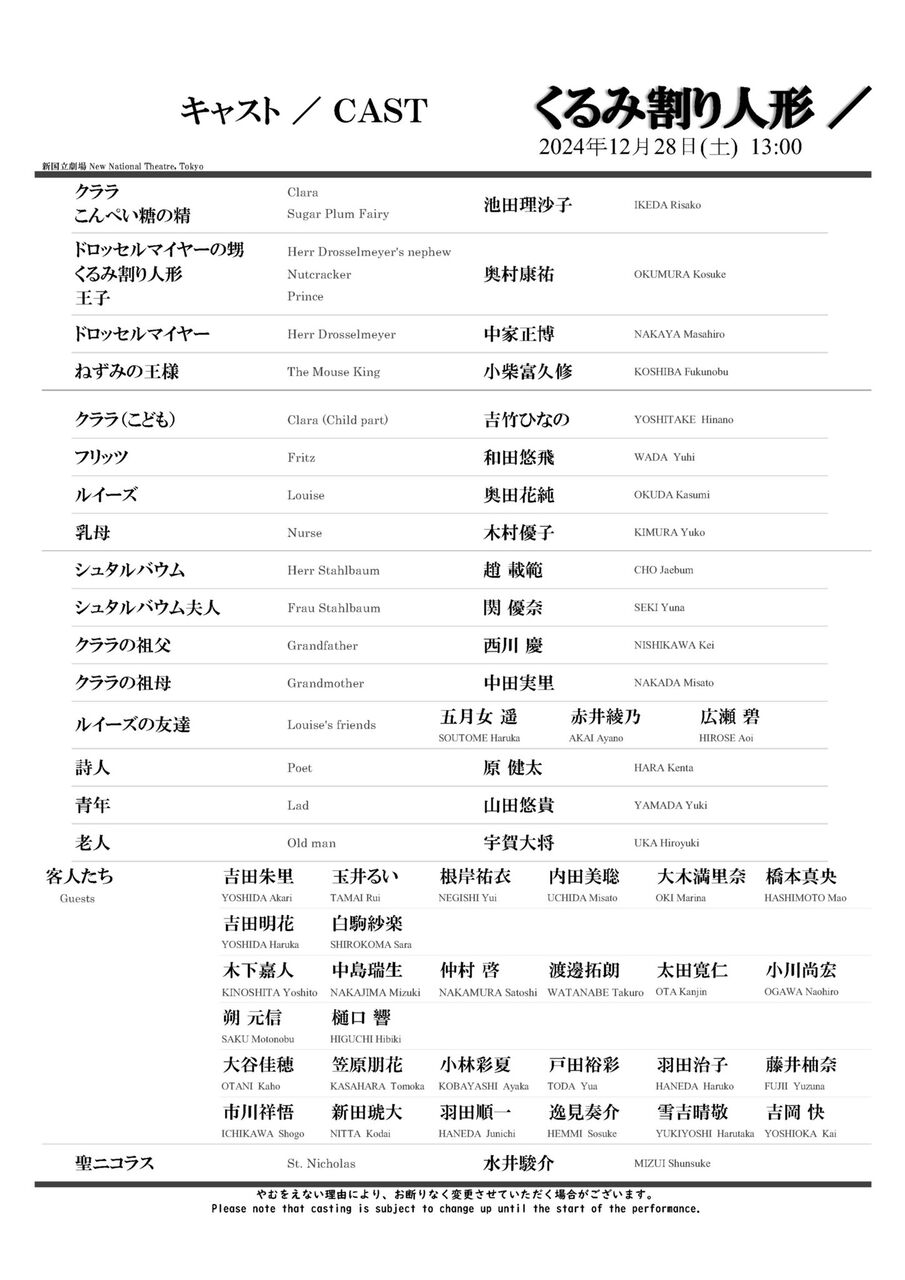 韓国 ミュージカル 狂炎ソナタ 2023年版OST 韓国 ミュージカル 狂炎ソナタ 2023年版OST 韓国 ミュージカル