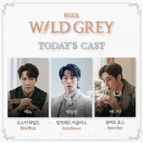 MUSICAL WILD GREY ワイルドグレイOST 最新エルメス MUSICAL ワイルドグレイOST GREY WILD K-POP