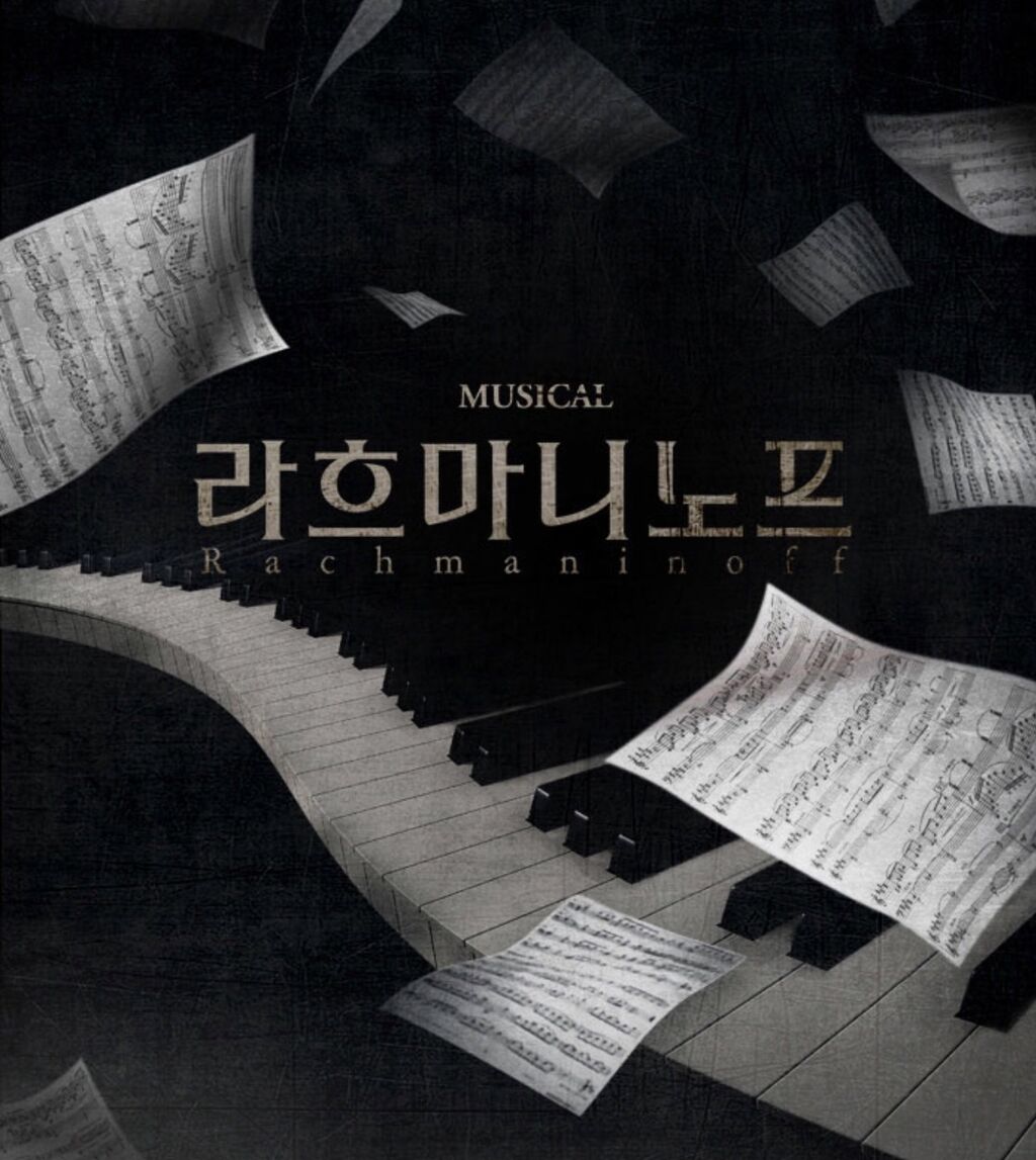 Pour Passer Le Temps