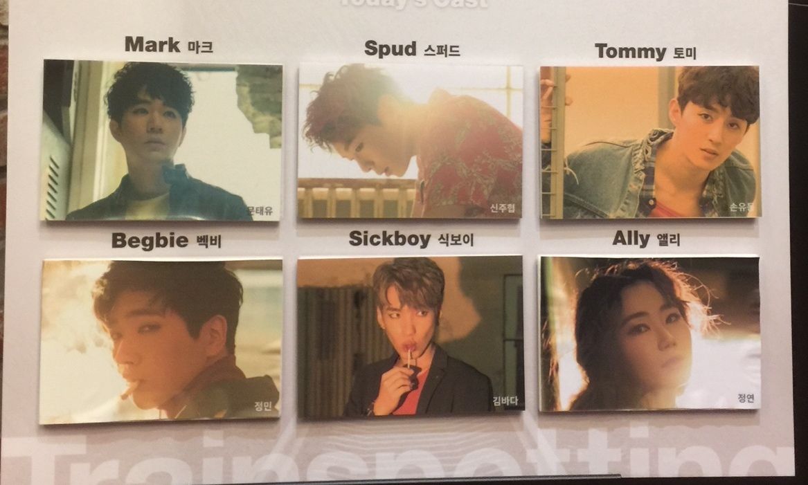 트레인스포팅 トレインスポッティング 1回目2回目 Pour Passer Le Temps