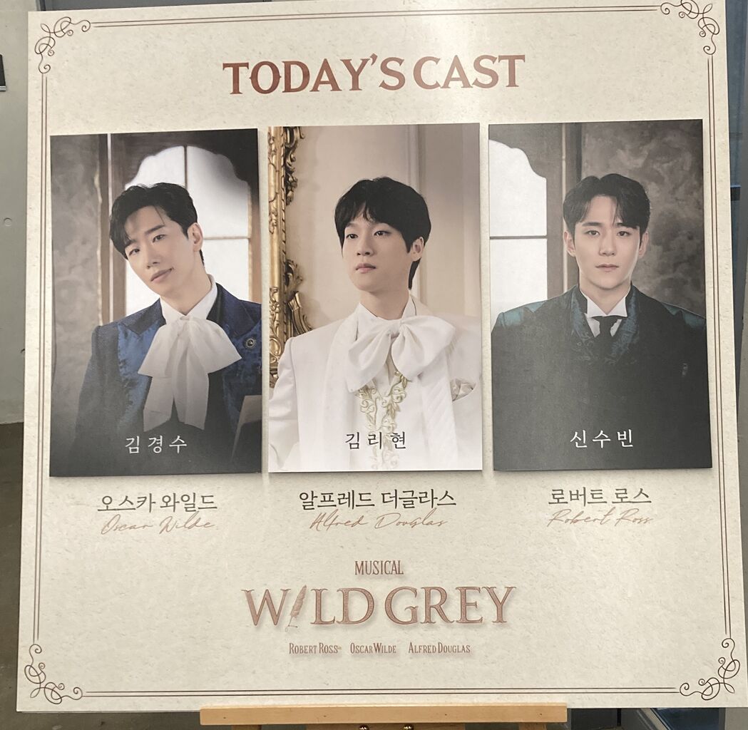 WILD GREY ワイルドグレイ 2回目 : Pour passer le temps