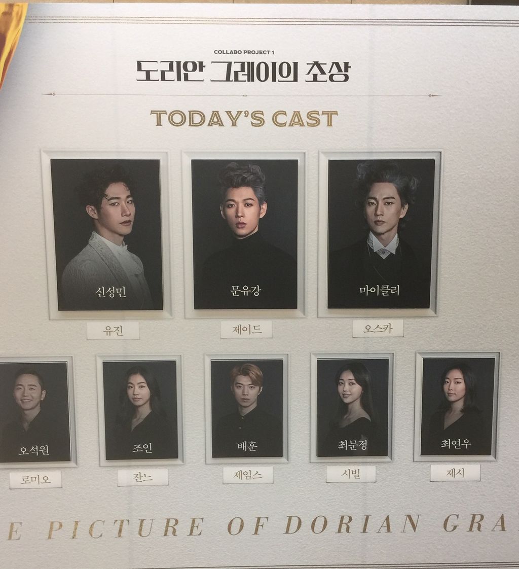 韓国で観たもの Pour Passer Le Temps