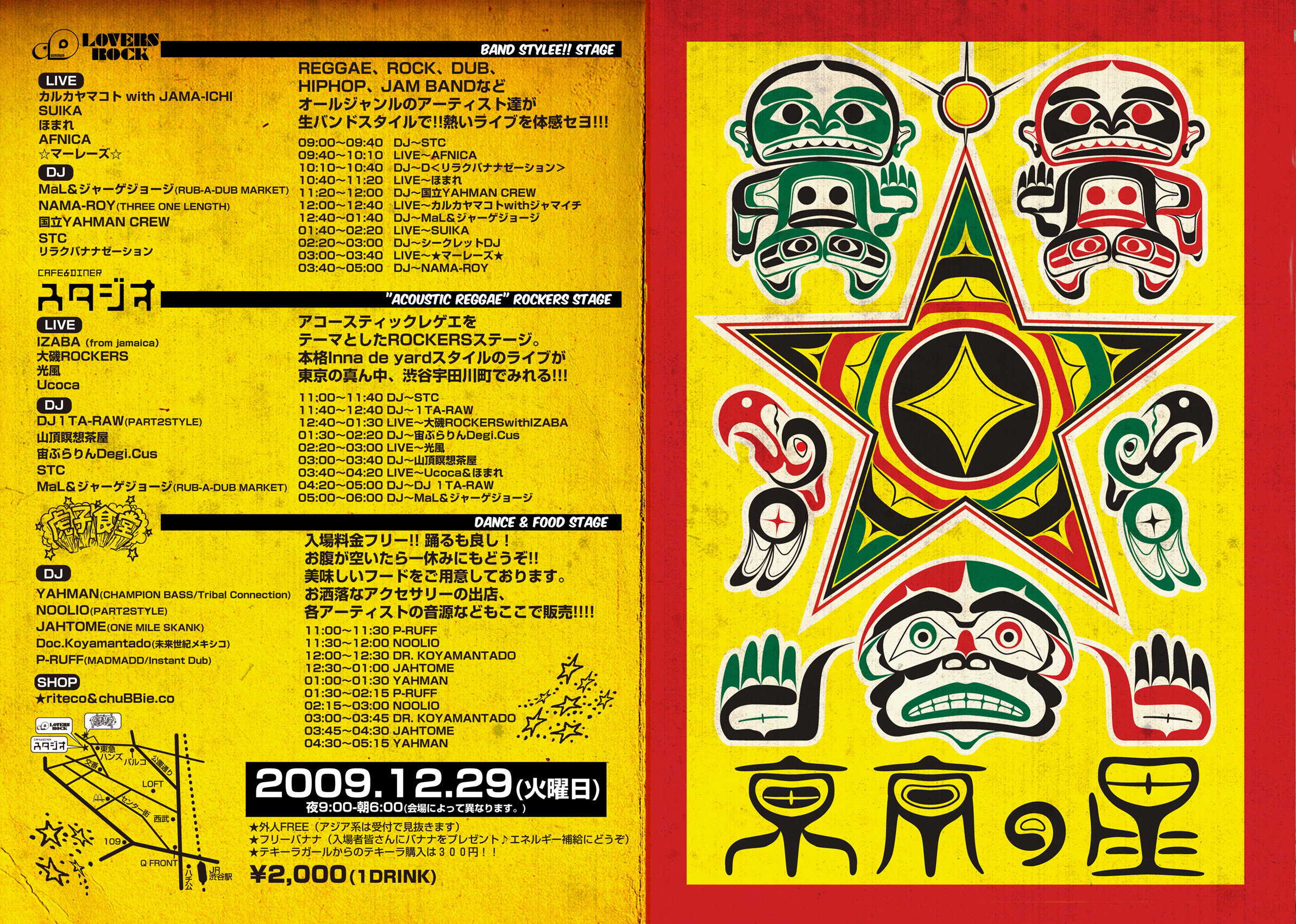hoshi_h1-1