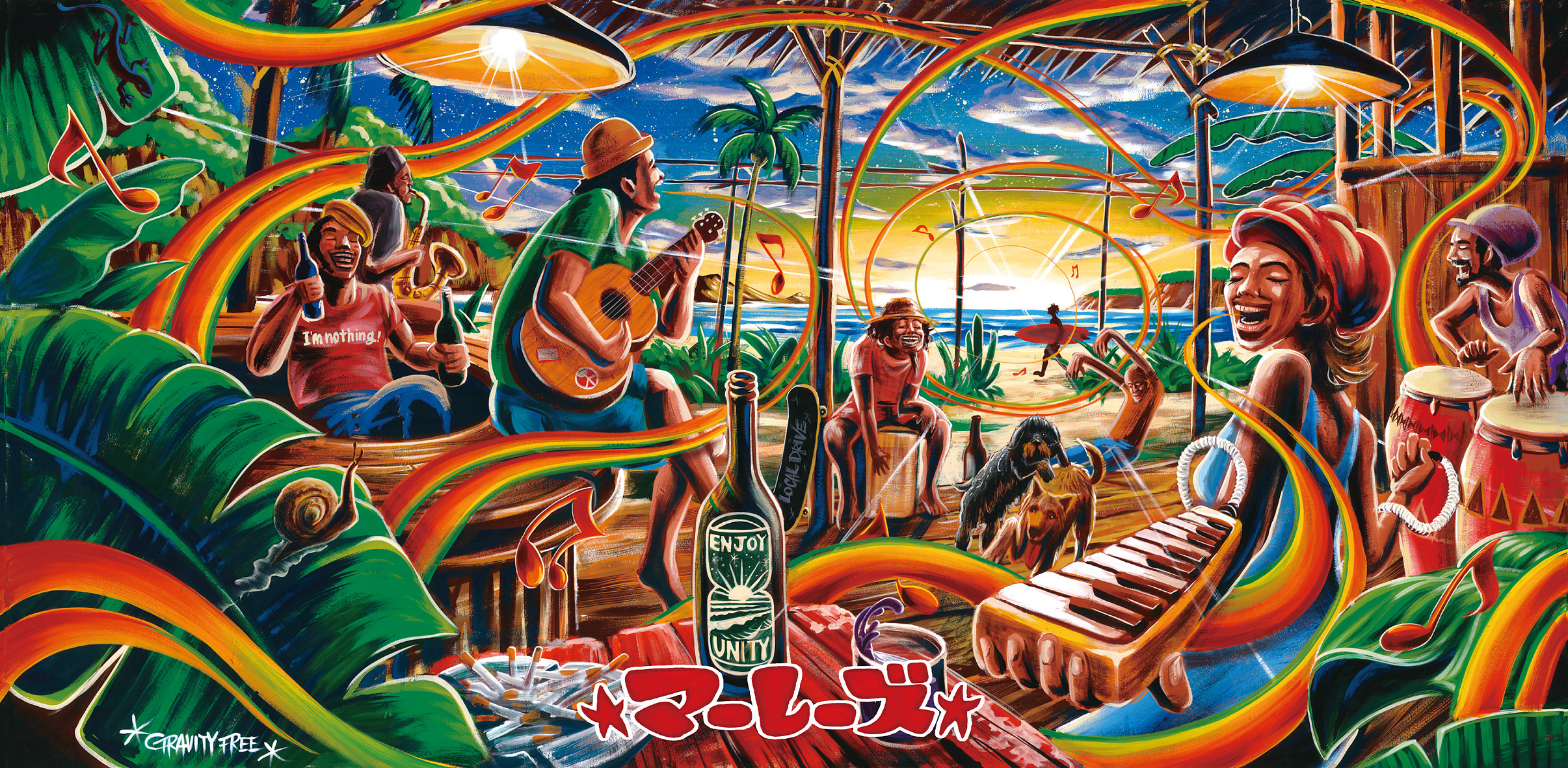 GRAVITY FREE : tsuyamarley dirly