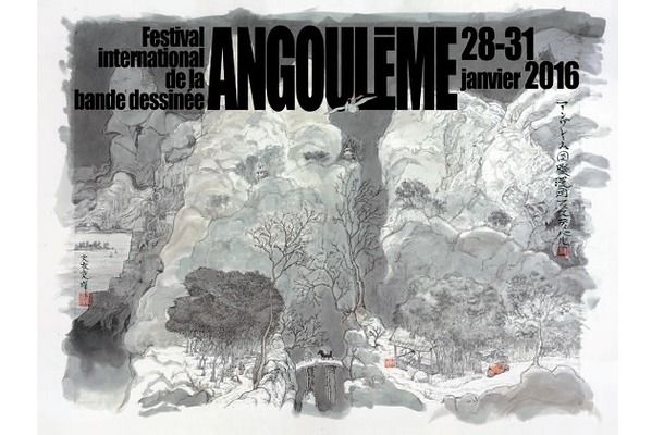 フランス アングレーム国際漫画賞に大友克洋が公式ゲストで招かれる 亜人 ちいさこべえ など候補に ぴーぶろぐ