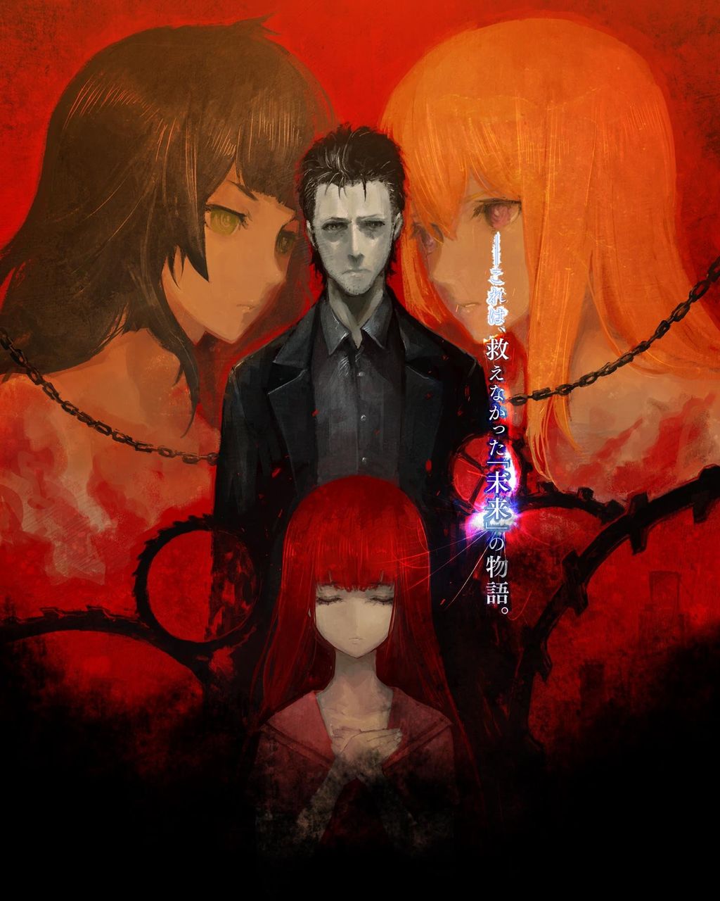 Tv特番 Making Of Steins Gate 0 終わりと始まりのフラグメント の放送が決定 宮野真守 今井麻美ら出演 ぴーぶろぐ Tv特番 Making Of Steins Gate 0 終わりと始まりのフラグメント の放送が決定 宮野真守 今井麻美ら出演 ぴーぶろぐ