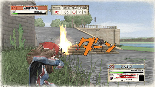 戦場のヴァルキュリア リマスター がps4で16年2月10日発売 トロフィー機能対応 すべてのダウンロードコンテンツを完全収録 ぴーぶろぐ 戦場のヴァルキュリア リマスター がps4で16年2月10日発売 トロフィー機能対応 すべてのダウンロードコンテンツを完全収録 ぴーぶろぐ