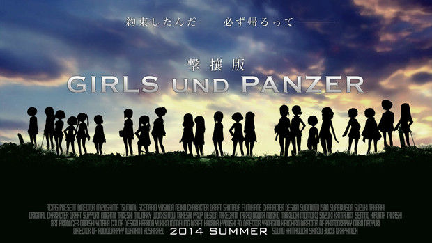ガールズ パンツァー 劇場版 4dx上映決定 ガルパンで五感を揺さぶる体験を ぴーぶろぐ ガールズ パンツァー 劇場版 4dx上映決定 ガルパンで五感を揺さぶる体験を ぴーぶろぐ
