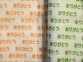 ���꤬�Ȥ��޽ť����������å�