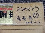 財布のサイン