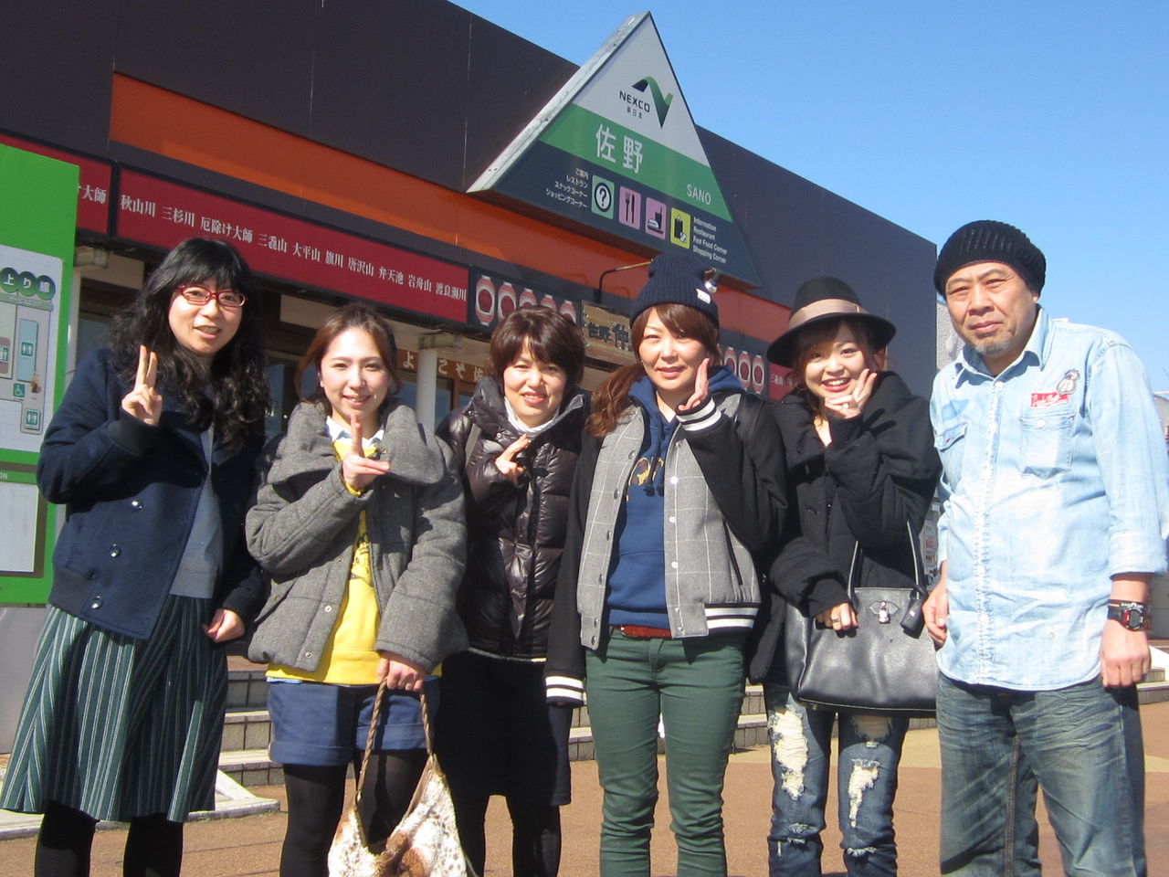 上尾パウダー いちご狩り Air店スタッフのブログ