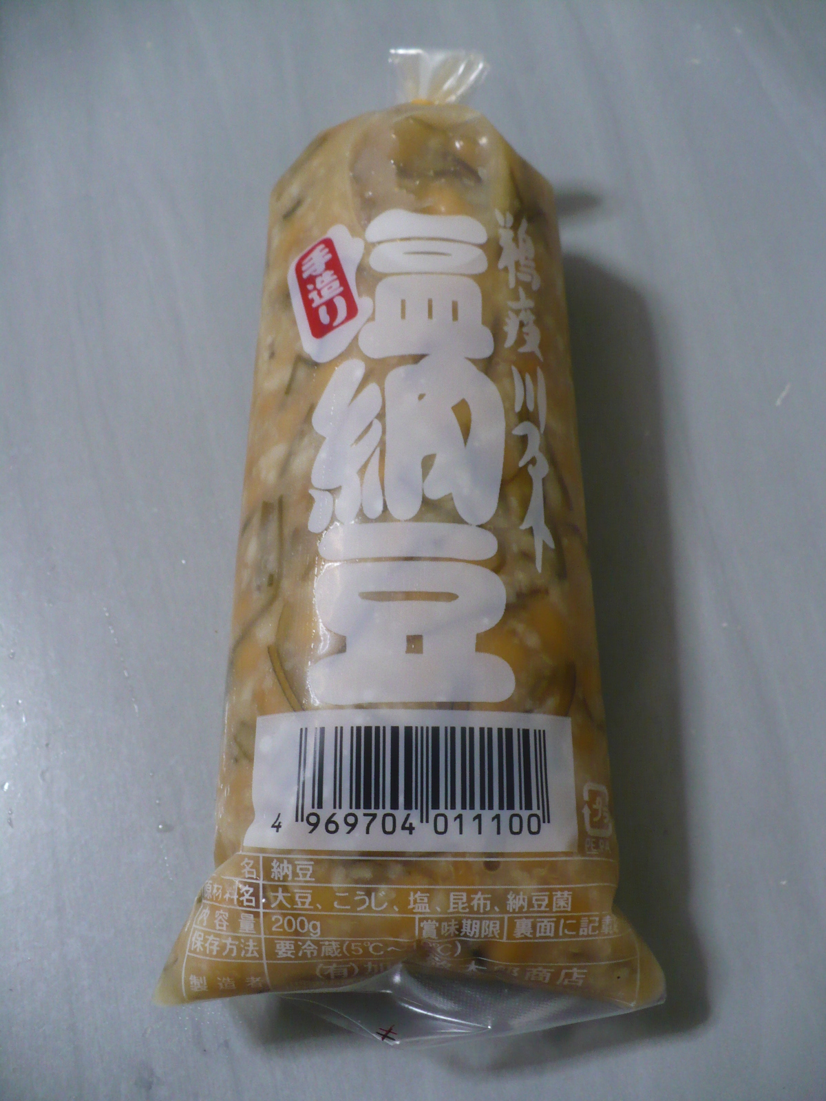 加藤敬太郎商店 塩納豆 発酵力 発酵食品って素晴しいんです