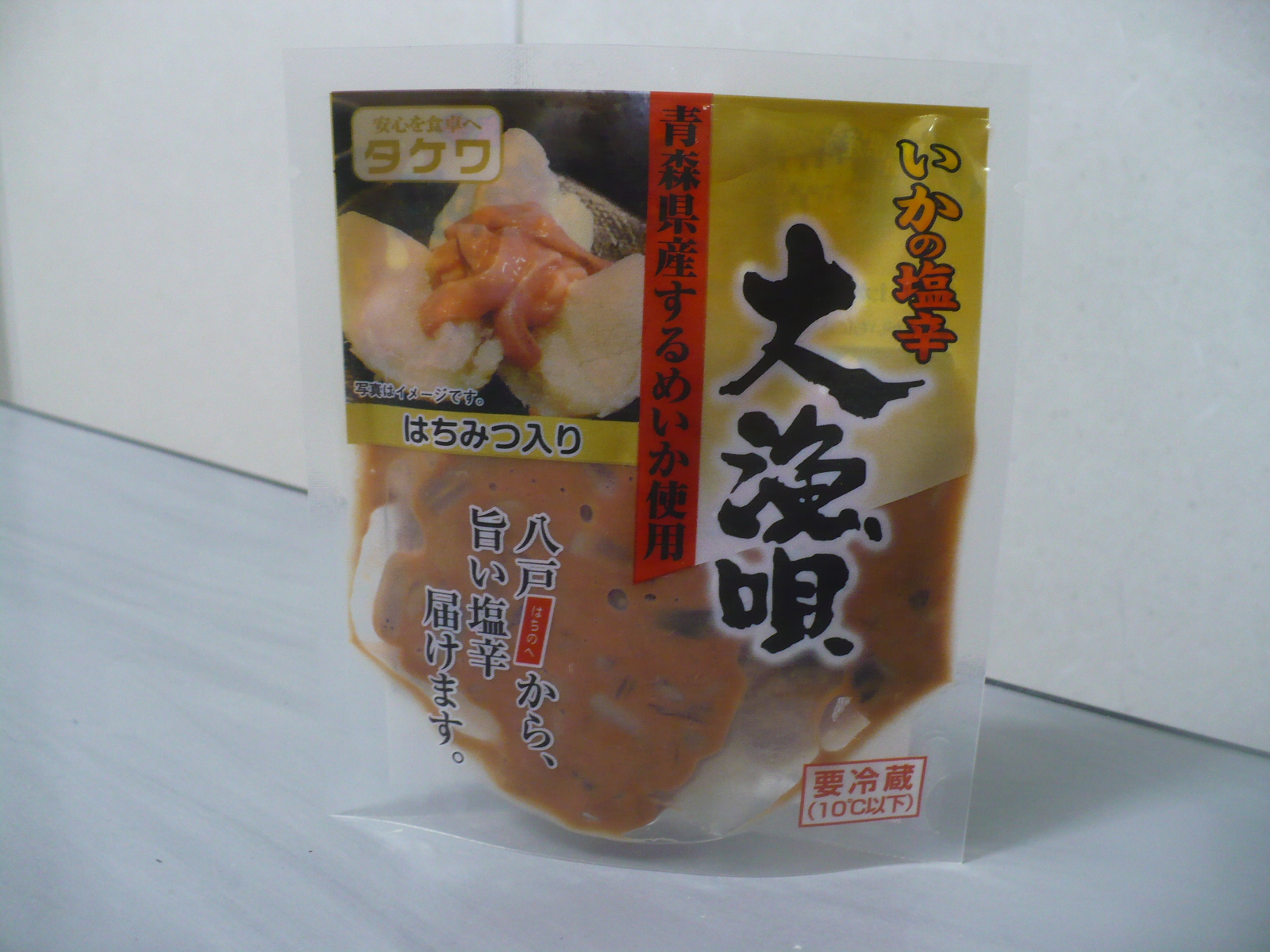 武輪水産 いかの塩辛 大漁唄 発酵力 発酵食品って素晴しいんです