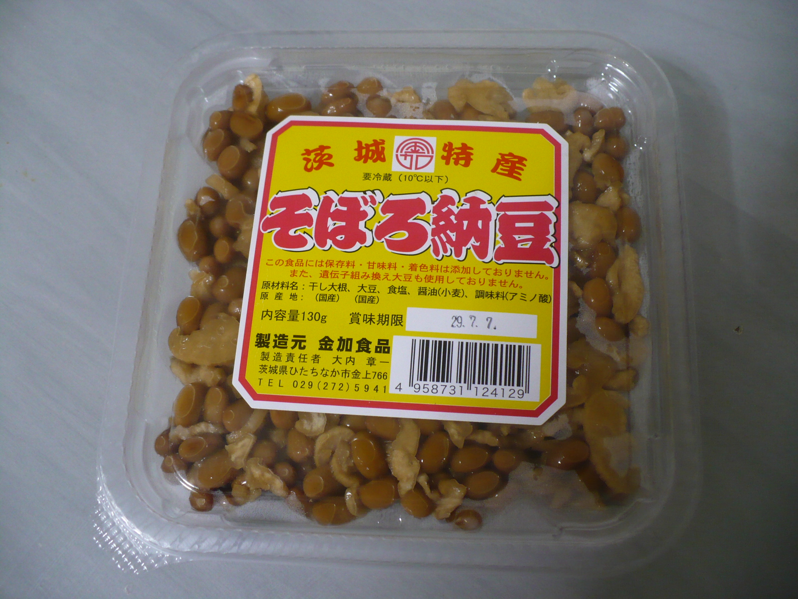 金加食品・そぼろ納豆 : 発酵力!発酵食品って素晴しいんです。 金加食品・そぼろ納豆 : 発酵力!発酵食品って素晴しいんです。