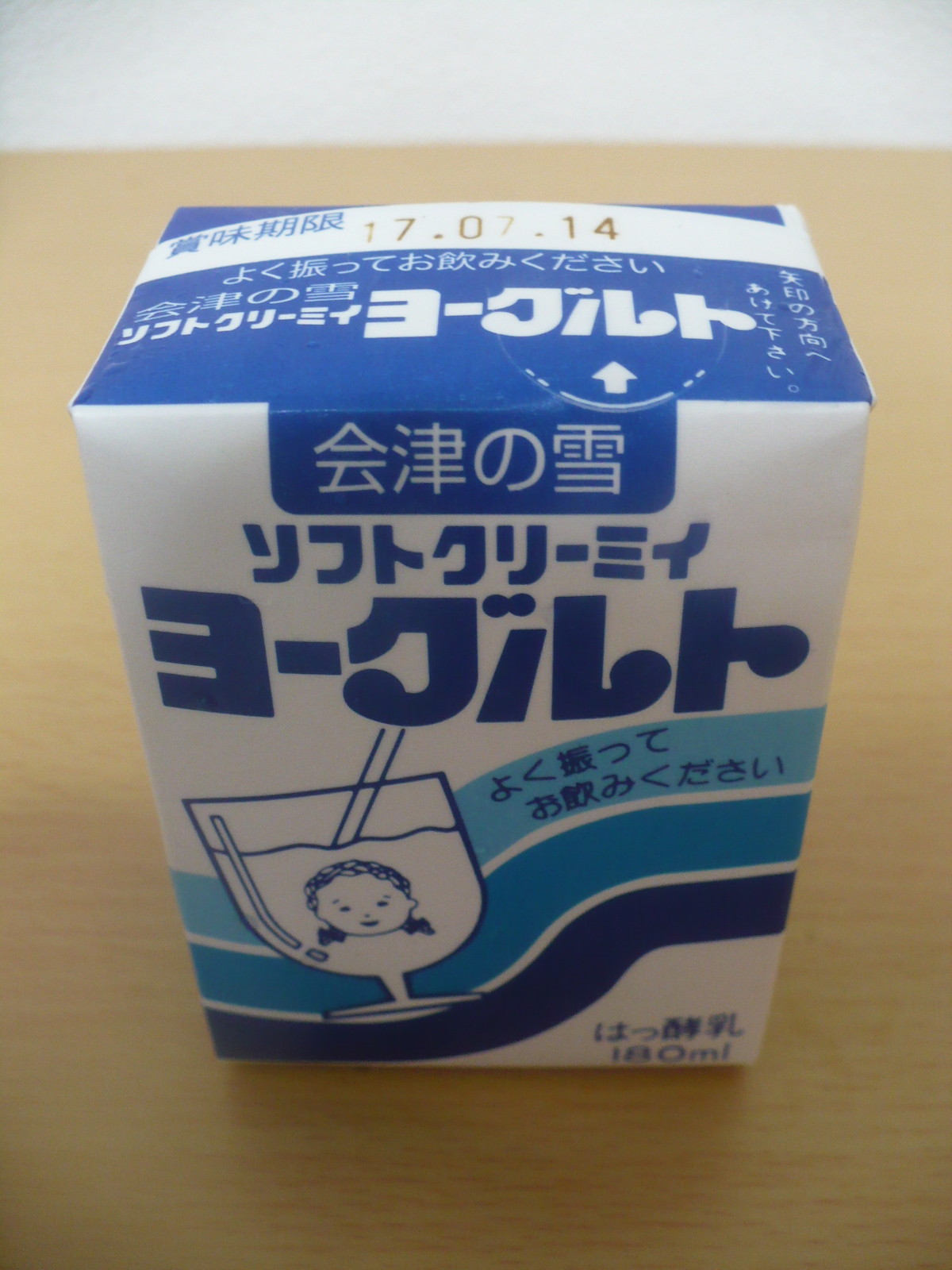 会津中央乳業・会津の雪ソフトクリーミイヨーグルト 発酵力!発酵食品って素晴しいんです。 会津中央乳業・会津の雪ソフトクリーミイヨーグルト 発酵力!発酵食品って素晴しいんです。