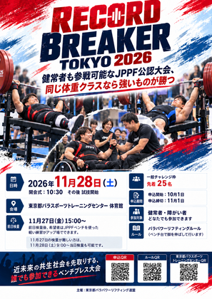 �֥�����2026ǯ9��29�� 16_17_23
