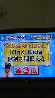 Mステ歴代裏話ランキング ｋｐｕ Kinki Porno Uver ６つの風