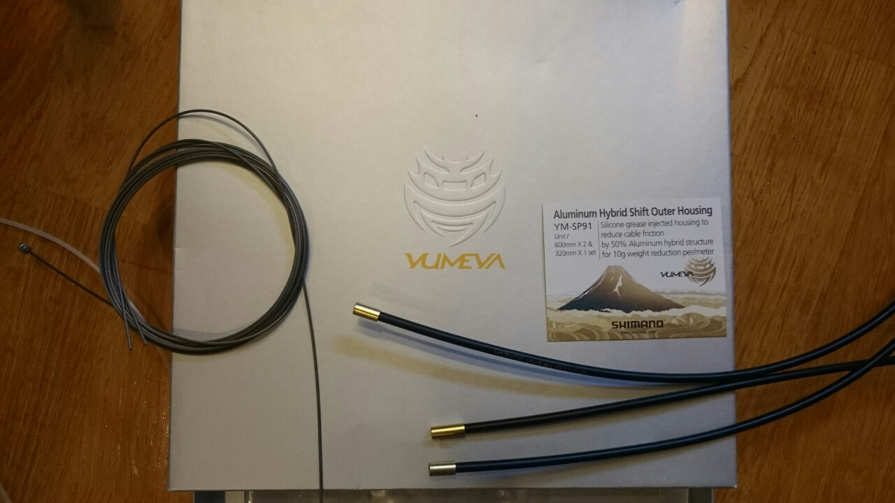 シマノ 夢屋 YUMEYA チェーン CN-YM91 Y1LD98090 FC-M591/M590