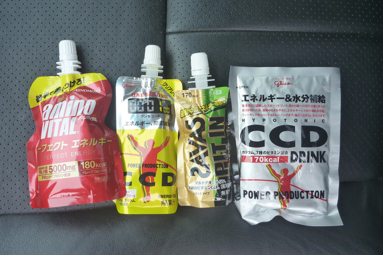 14 07 02 ニセコクラシックレース140kmコース試走 遊びの記録 山 スキー 自転車とか 14 07 02 ニセコクラシックレース140kmコース試走 遊びの記録 山 スキー 自転車とか