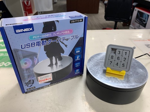 置くだけで商品を360度回転できる！ AINEX 「USB電動ターンテーブル」のご紹介