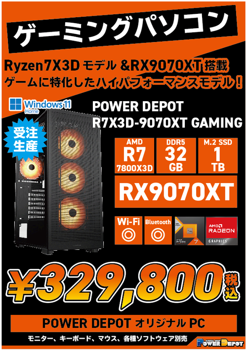 スクリーンショット 2025-06-19 154756