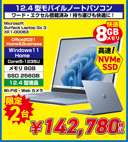 スクリーンショット 2024-06-14 193529