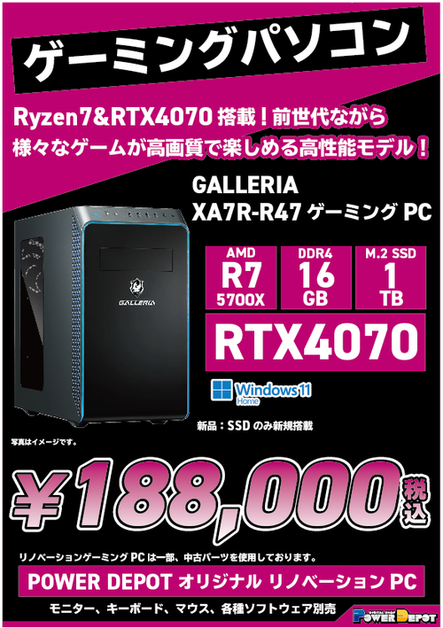 スクリーンショット 2025-04-04 175014