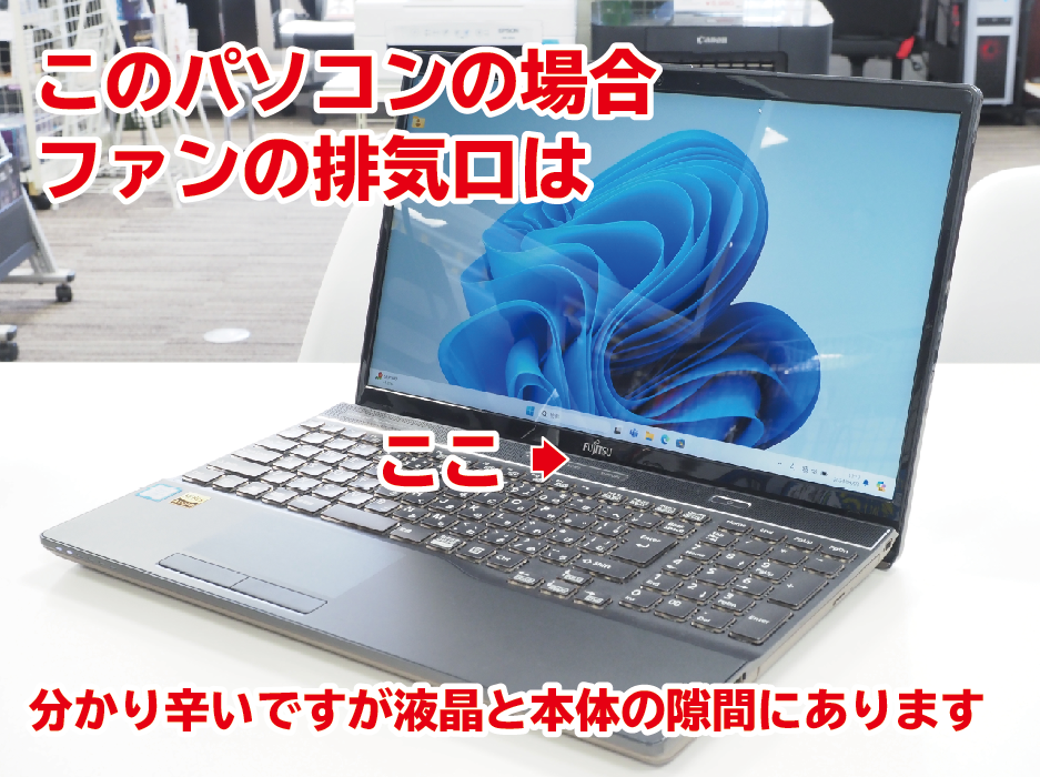 ノートパソコンのまとめ ノートPCは極力布団の上で使わない方がいいぞ : パワーデポ探検隊
